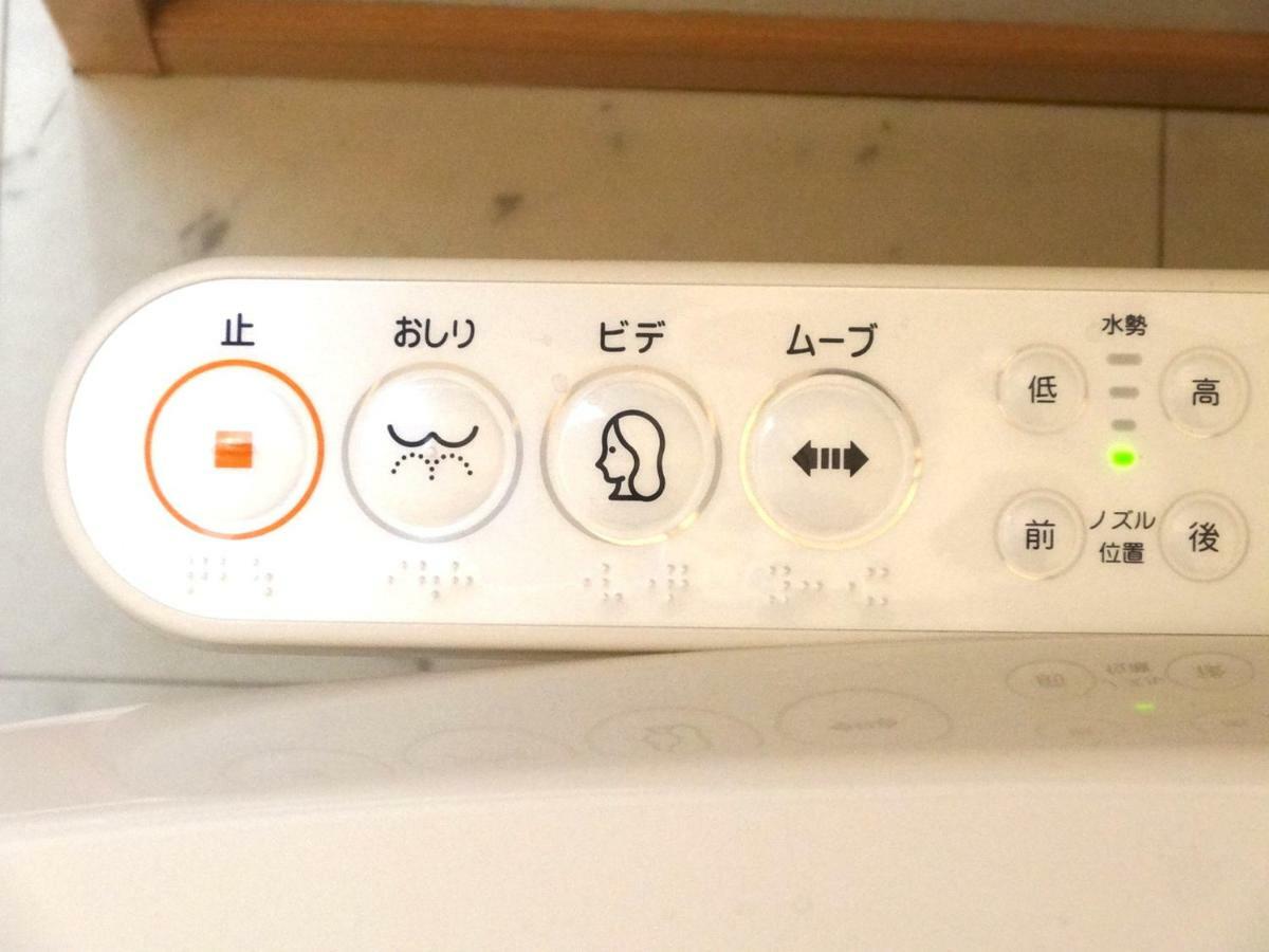 Liaison House Universal Gateway Ōsaka